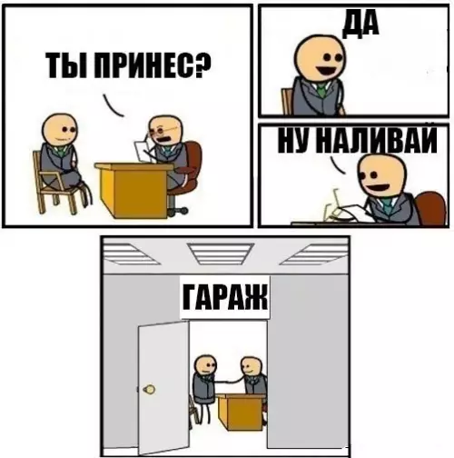 Смешная картинка №272828