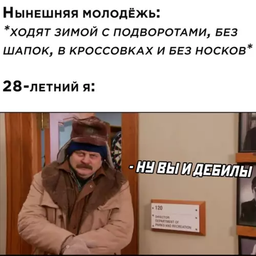 Смешная картинка №542802