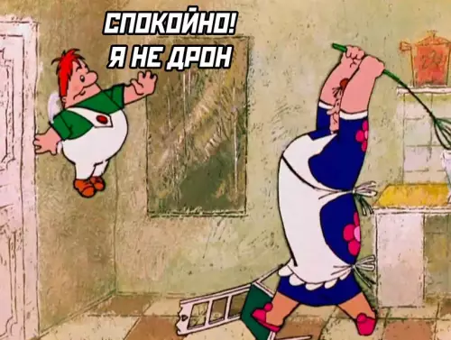Смешная картинка №696481