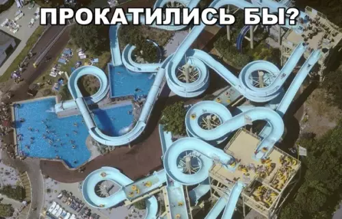 Смешная картинка №292078