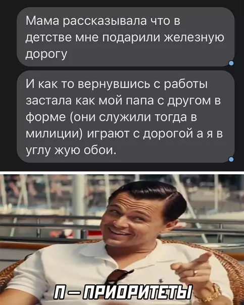 Смешная картинка №623327 дети, родители