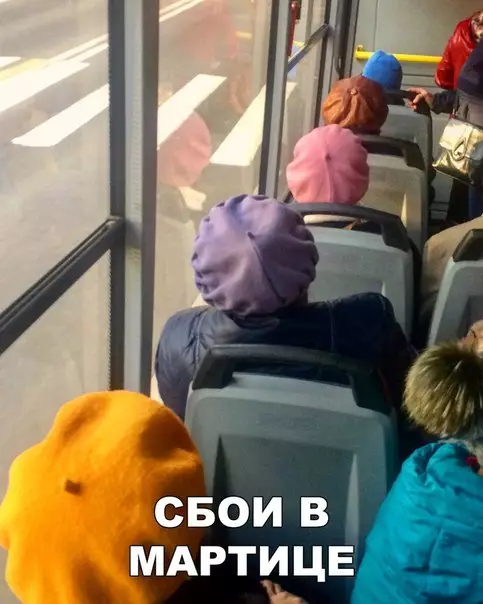 Смешная картинка №217342