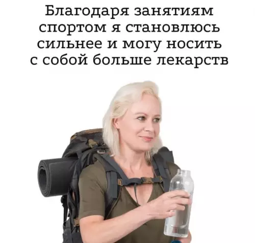 Смешная картинка №719280 Спорт