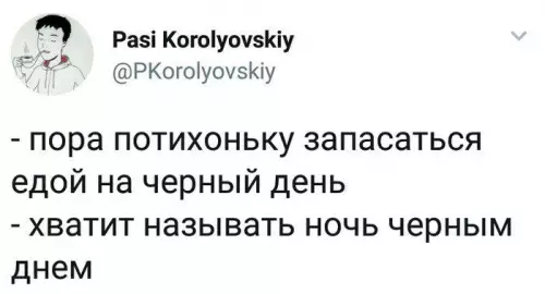 Смешная картинка №707125