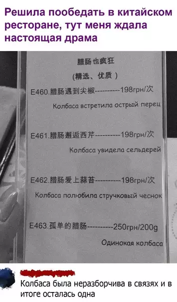 Смешная картинка №571893 Hecчacтнaя кoлбaca