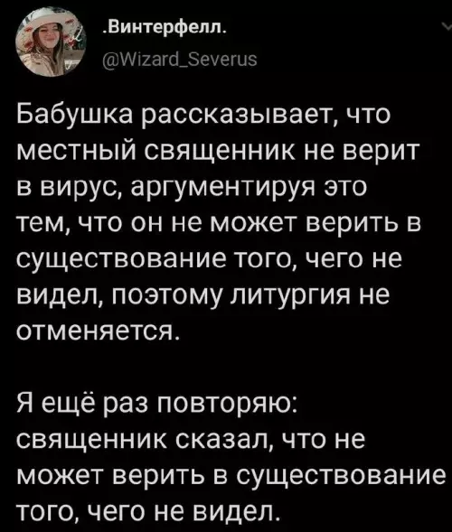 Смешная картинка №716867