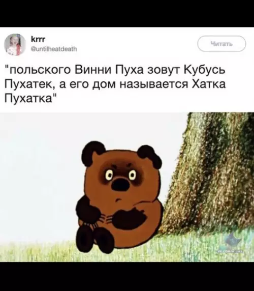 Смешная картинка №332610