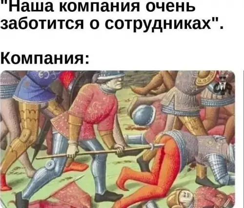 Смешная картинка №713378