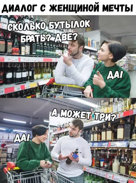 Смешная картинка №330380