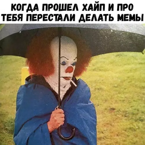 Смешная картинка №215485
