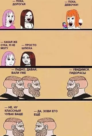 Смешная картинка №716129