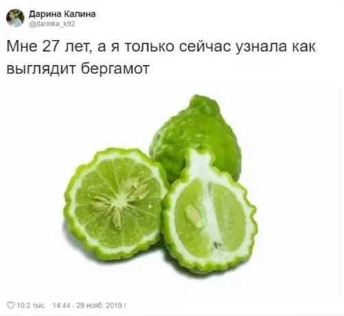 Смешная картинка №436711 Чтooo?