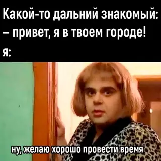Смешная картинка №686003