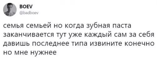 Смешная картинка №693457