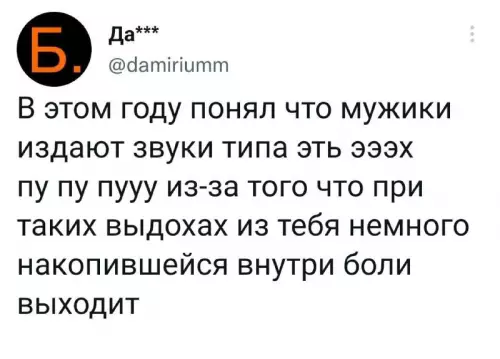 Смешная картинка №677141