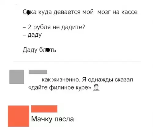 Смешная картинка №375845