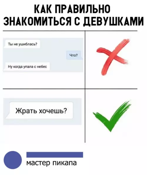 Смешная картинка №310673