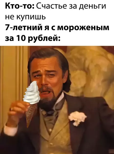 Смешная картинка №516095