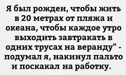 Смешная картинка №177652