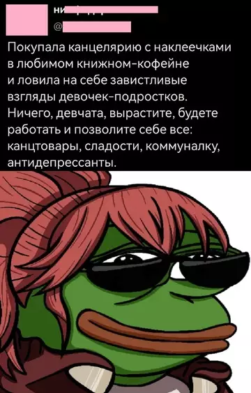 Смешная картинка №753213