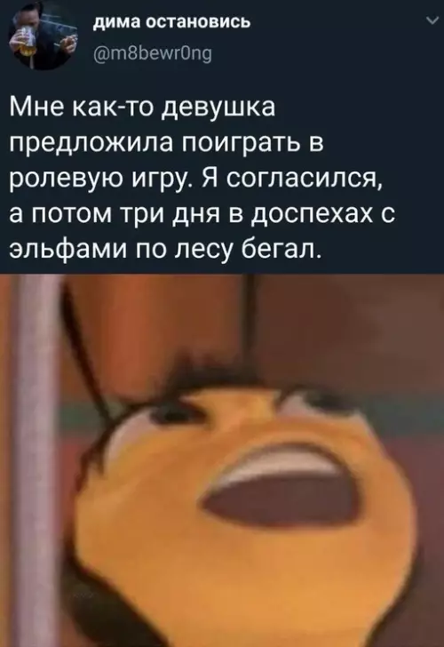 Смешная картинка №704993