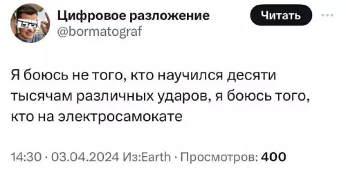 Смешная картинка №718167 мудрец
