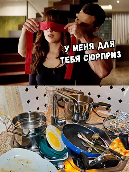 Смешная картинка №259286