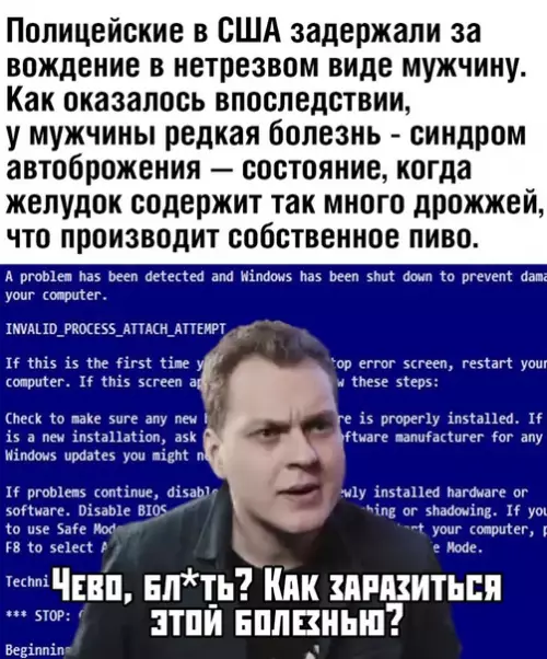 Смешная картинка №391353