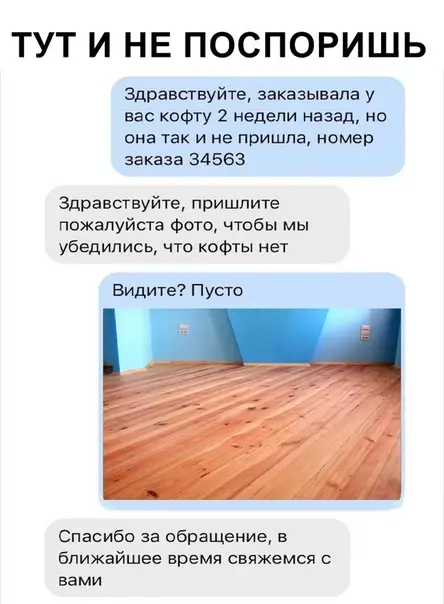 Смешная картинка №364852