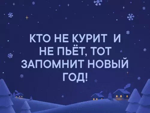Смешная картинка №322258