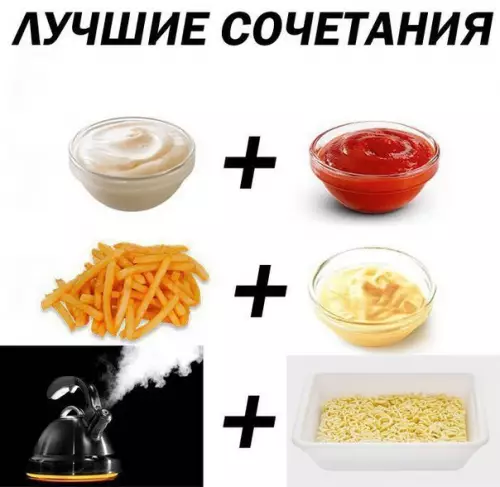Смешная картинка №216030