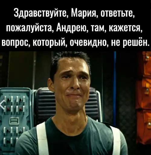 Смешная картинка №669405 Русская пунктуация
