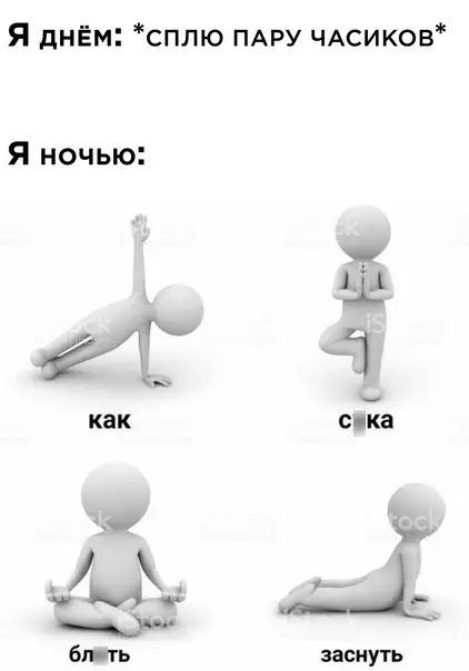 Смешная картинка №592241