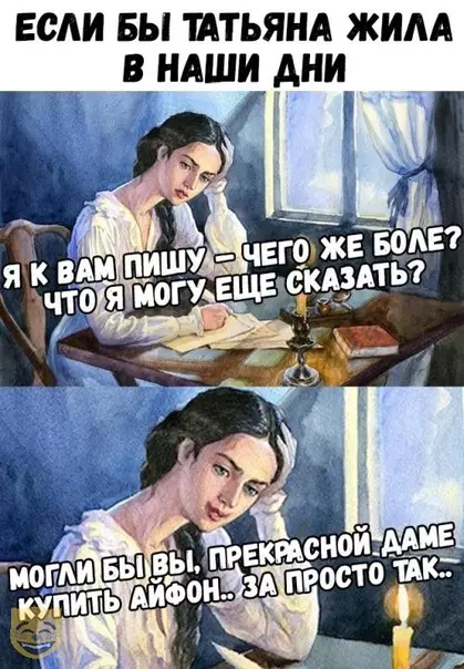Смешная картинка №316916