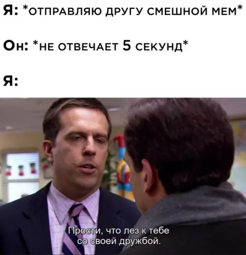 Смешная картинка №572420
