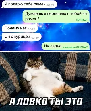 Смешная картинка №684227