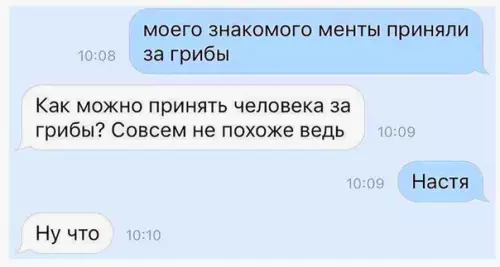 Смешная картинка №465305 Даже не знаю, что и сказать ?