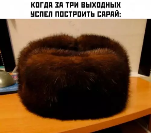 Смешная картинка №682450