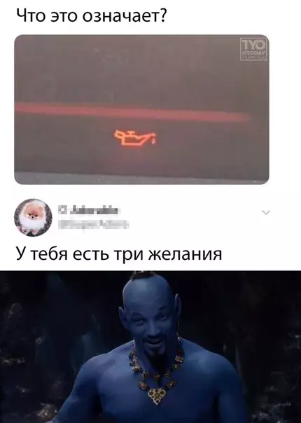 Смешная картинка №367023