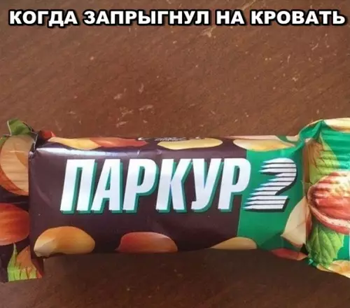 Смешная картинка №292714
