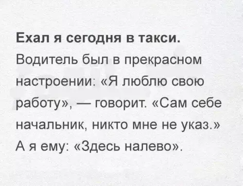 Смешная картинка №676916