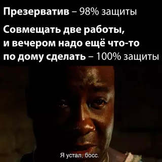 Смешная картинка №701398