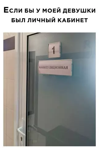 Смешная картинка №683147