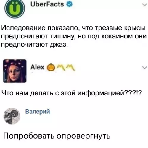 Смешная картинка №312777