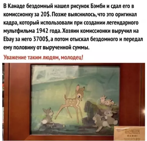 Смешная картинка №313256