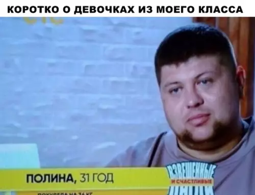 Смешная картинка №293301
