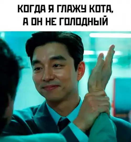 Смешная картинка №655383
