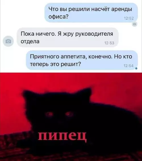 Смешная картинка №750954