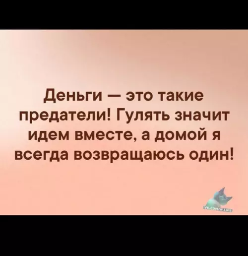 Смешная картинка №333411