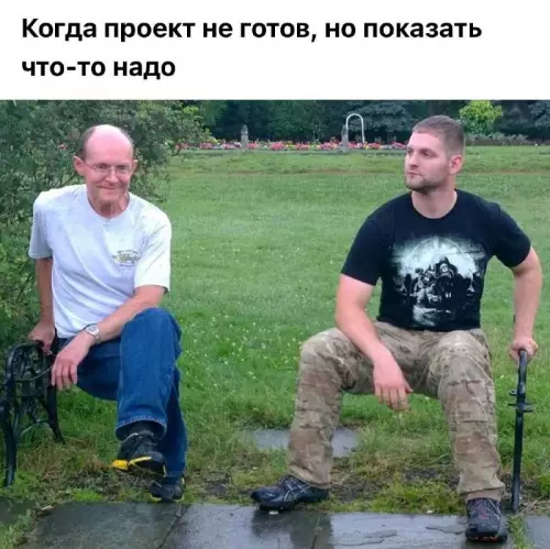 Смешная картинка №739411